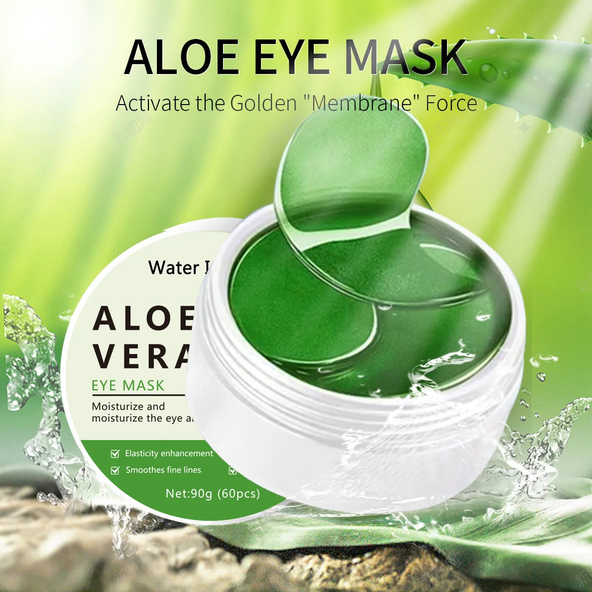 Aloe vera eye mask packaging with green aloe leaves and water droplets on a natural background